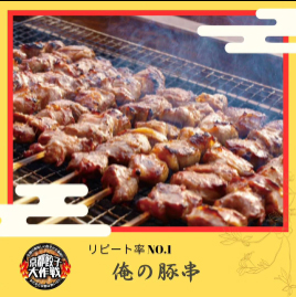 京都餃子大作戦withお肉2024開催！ 関連画像 16