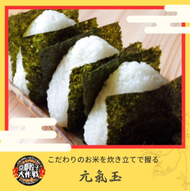京都餃子大作戦withお肉2024開催！ 関連画像 21