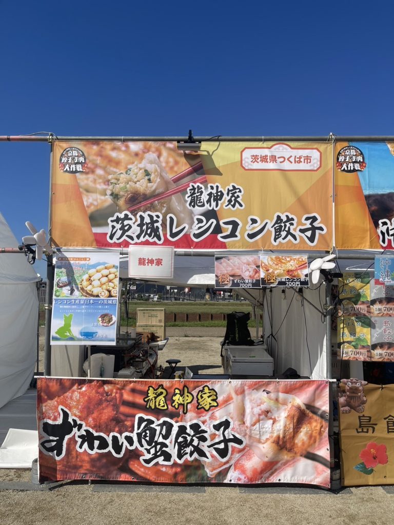 浜名湖餃子まつりinボートレース浜名湖 開催 関連画像 3