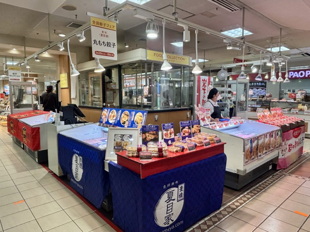 全国餃子フェアの開催風景