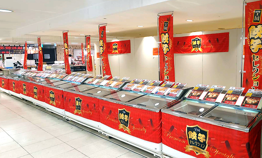 全国餃子セレクションの開催風景
