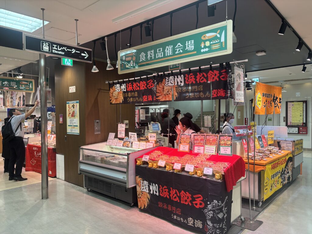 京都タカシマヤ餃子祭りの開催風景