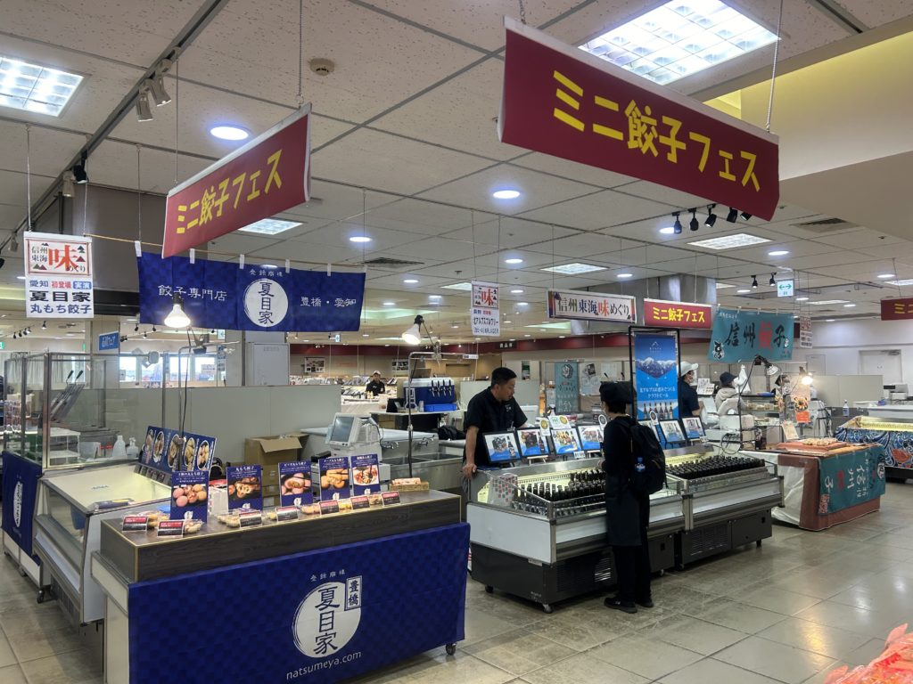 信州東海味めぐりとミニ餃子フェスの開催風景