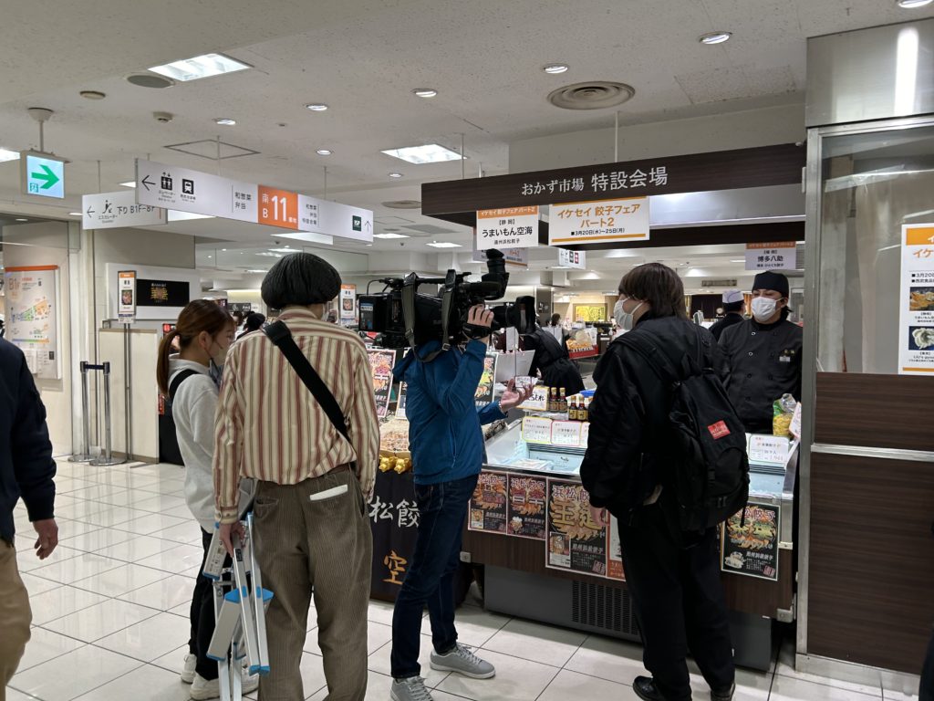 イケセイ餃子フェアの開催風景