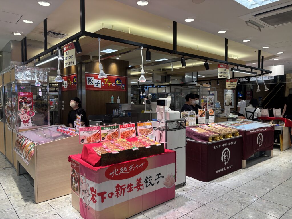 餃子とアテと私の開催風景