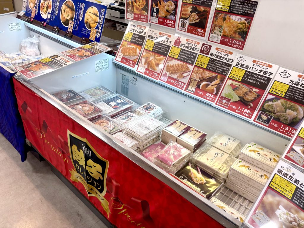 イケセイご当地餃子リレーwith全国餃子セレクションの開催風景