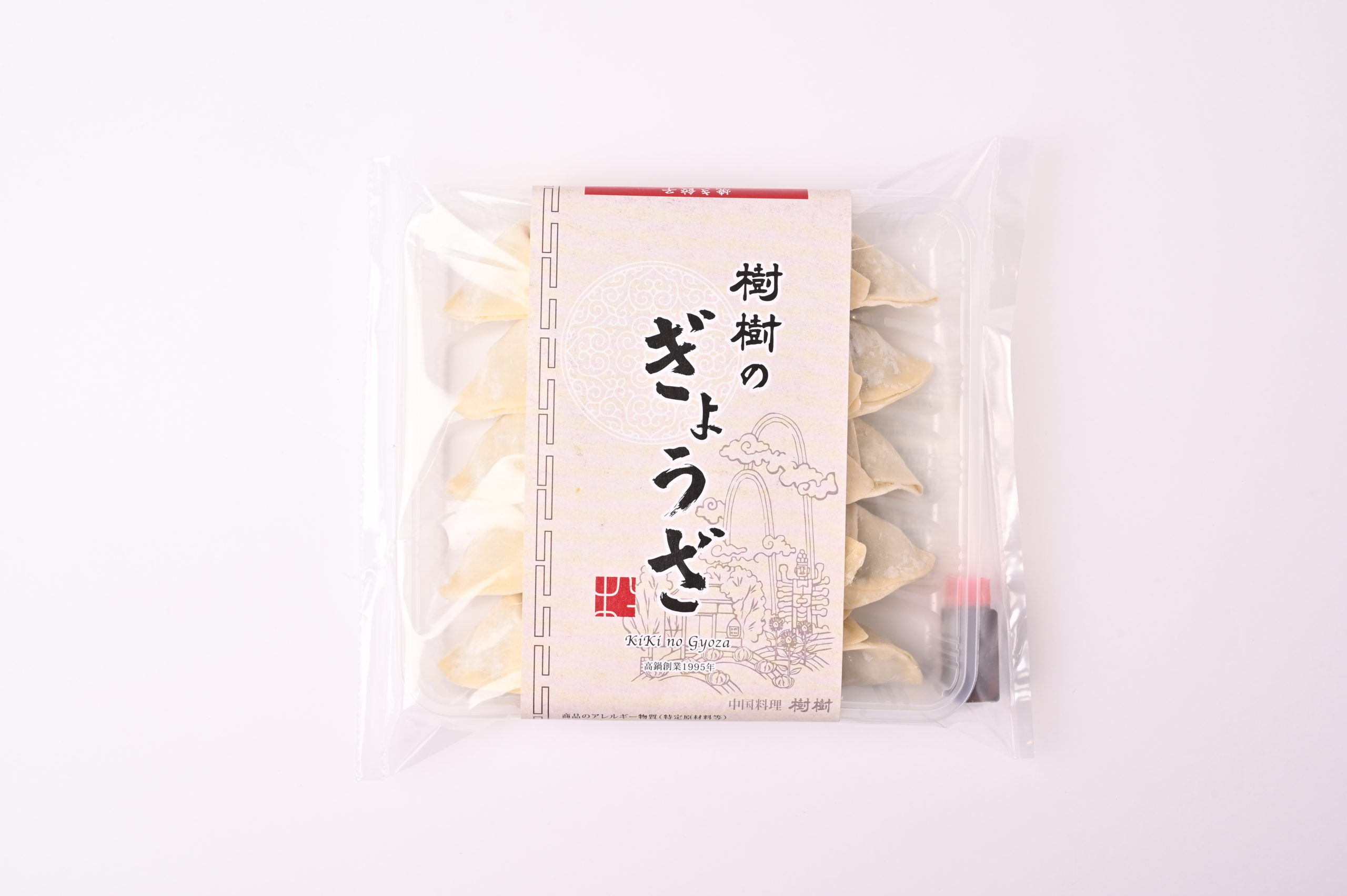 イケセイご当地餃子リレーwith全国餃子セレクション開催！ 関連画像 11