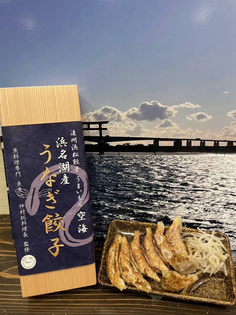 松坂屋上野店にて「日本３大餃子対決！」 関連画像 5