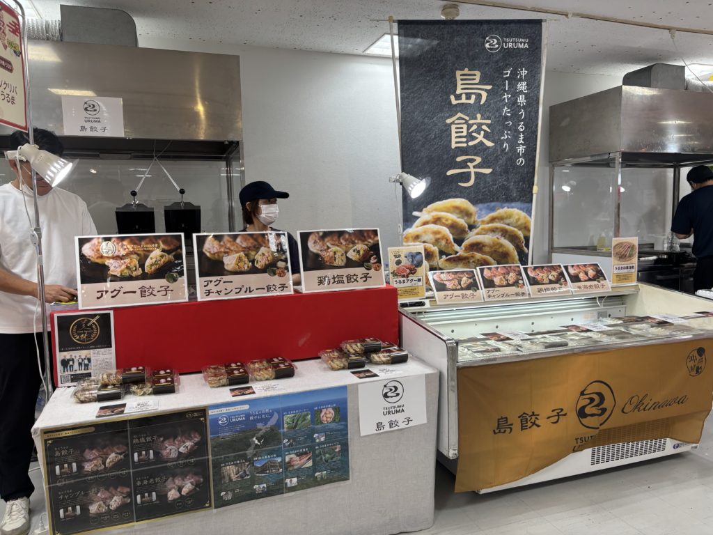 沖縄で３年ぶり２回目の全国餃子祭り開催レポート 関連画像 6