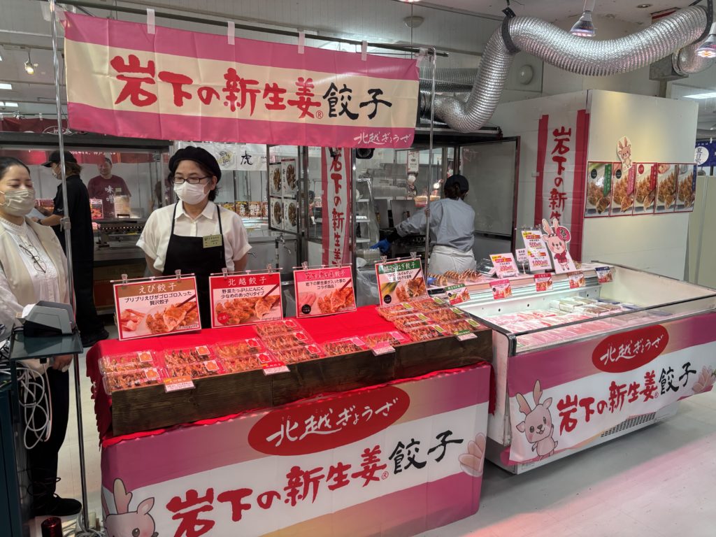 沖縄で３年ぶり２回目の全国餃子祭り開催レポート 関連画像 4