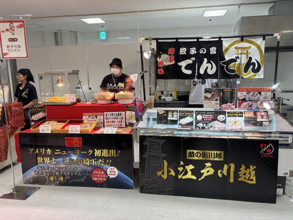 沖縄で３年ぶり２回目の全国餃子祭り開催レポート 関連画像 5