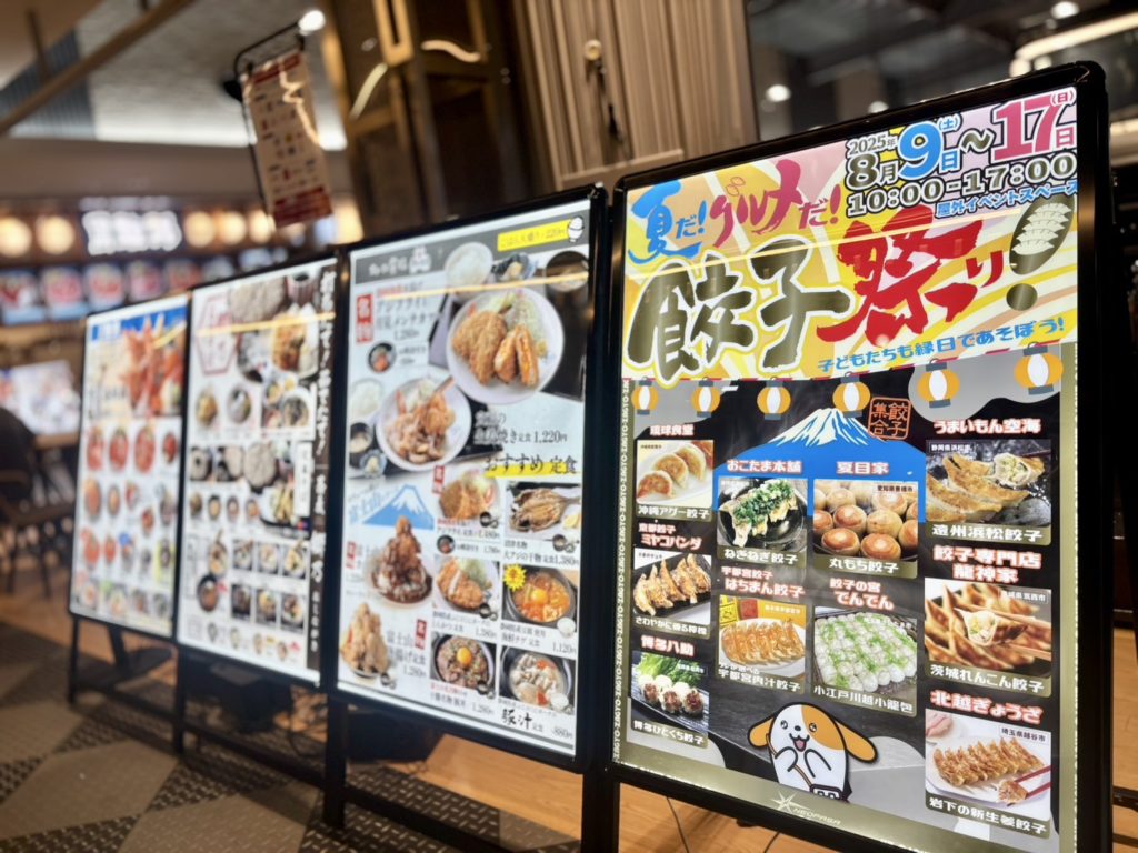 初開催！ネオパーサ清水餃子祭り開催レポート 関連画像 11