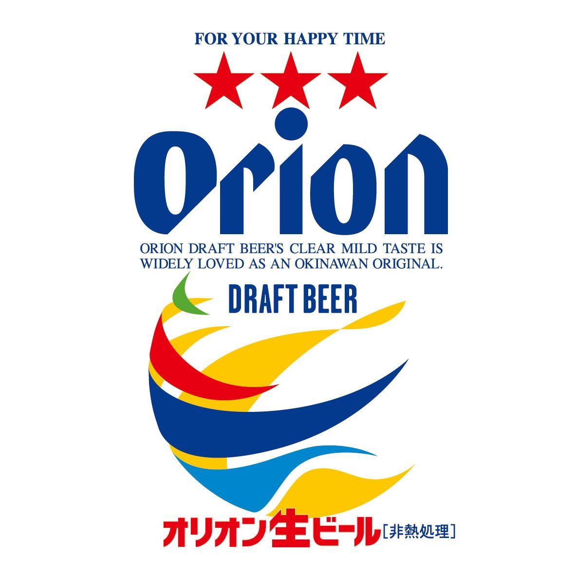 琉球食堂 オリオン生ビール